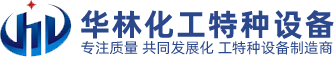 山東中路橋梁設(shè)備有限公司